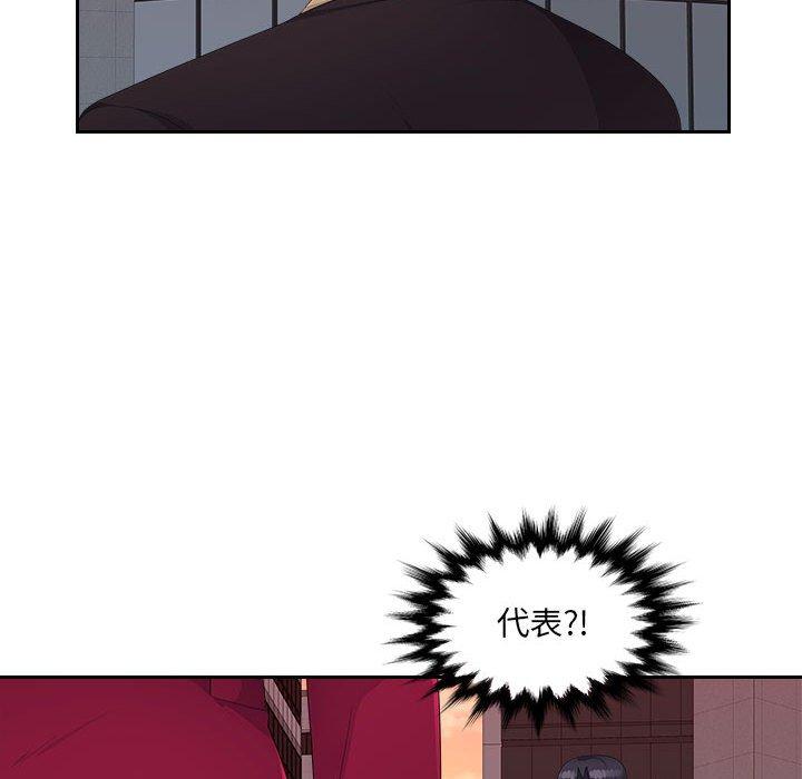 [Manhwa] Passionate office Plot, big breasts#[107P]-41