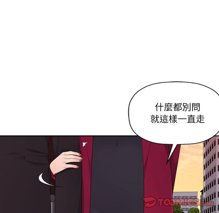 [Manhwa] Passionate office Plot, big breasts#[107P]-43