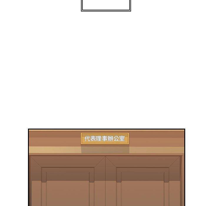 [Manhwa] Passionate office Plot, big breasts#[107P]-5