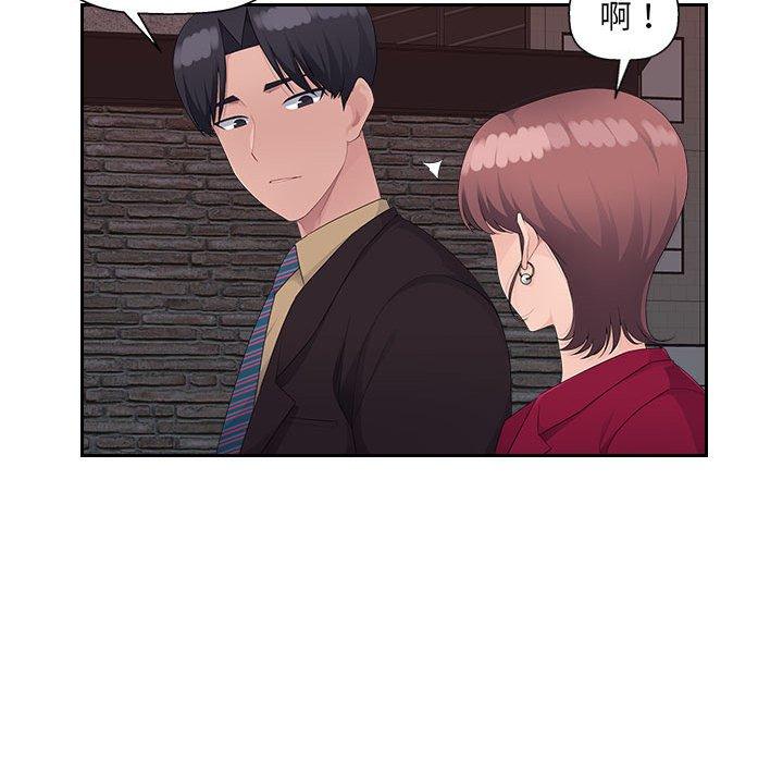 [Manhwa] Passionate office Plot, big breasts#[107P]-50