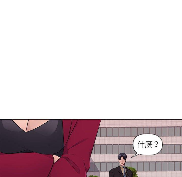 [Manhwa] Passionate office Plot, big breasts#[107P]-56
