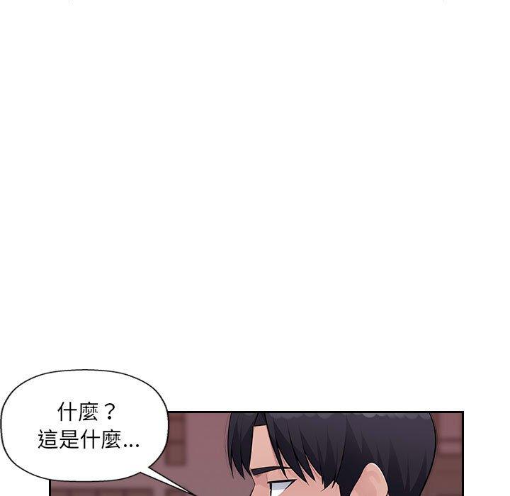 [Manhwa] Passionate office Plot, big breasts#[107P]-59
