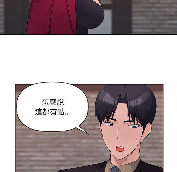 [Manhwa] Passionate office Plot, big breasts#[107P]-64