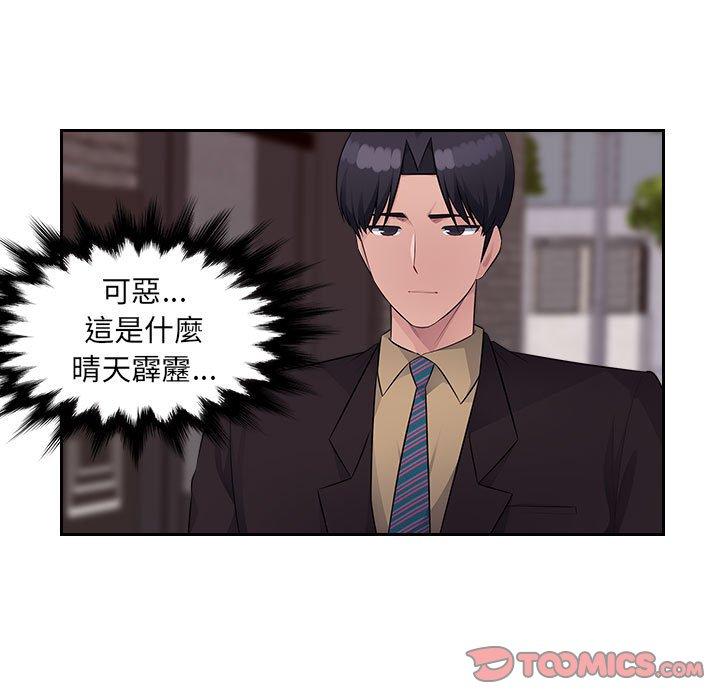 [Manhwa] Passionate office Plot, big breasts#[107P]-67