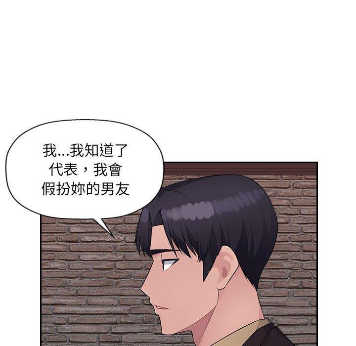 [Manhwa] Passionate office Plot, big breasts#[107P]-68