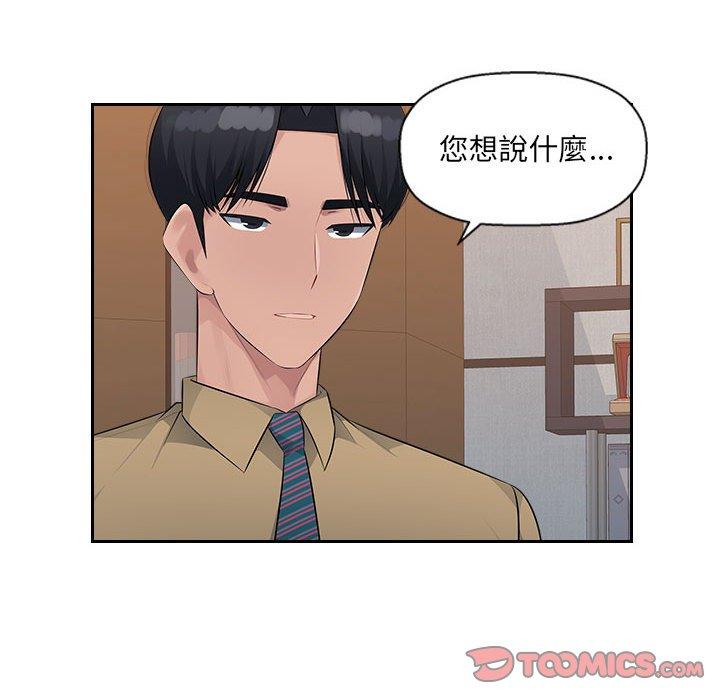 [Manhwa] Passionate office Plot, big breasts#[107P]-8