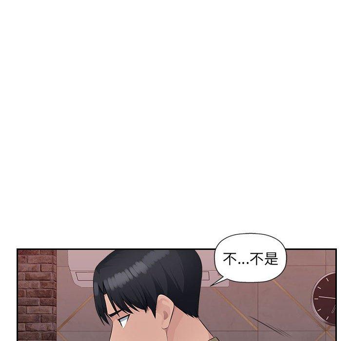 [Manhwa] Passionate office Plot, big breasts#[107P]-84