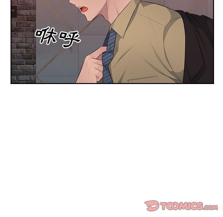 [Manhwa] Passionate office Plot, big breasts#[107P]-85