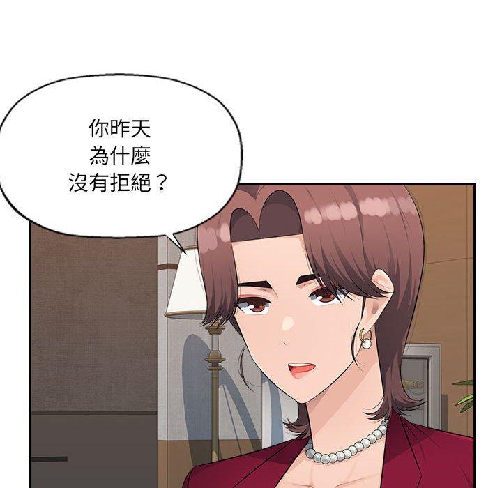 [Manhwa] Passionate office Plot, big breasts#[107P]-9