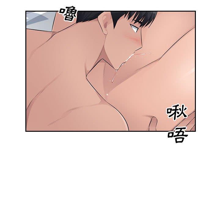 [Manhwa] Passionate office Plot, big breasts#[107P]-94