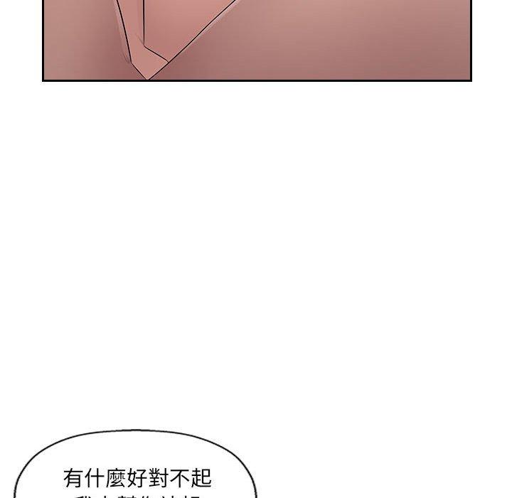 [Manhwa] Passionate office Plot, big breasts#[107P]-11