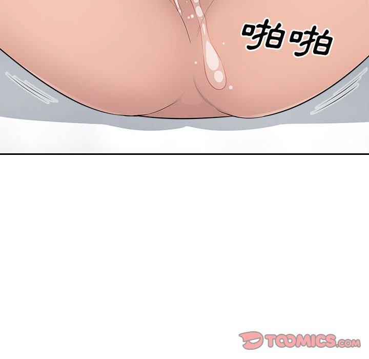 [Manhwa] Passionate office Plot, big breasts#[107P]-26