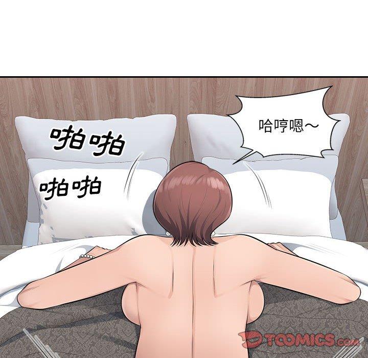[Manhwa] Passionate office Plot, big breasts#[107P]-32