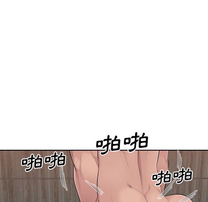 [Manhwa] Passionate office Plot, big breasts#[107P]-34