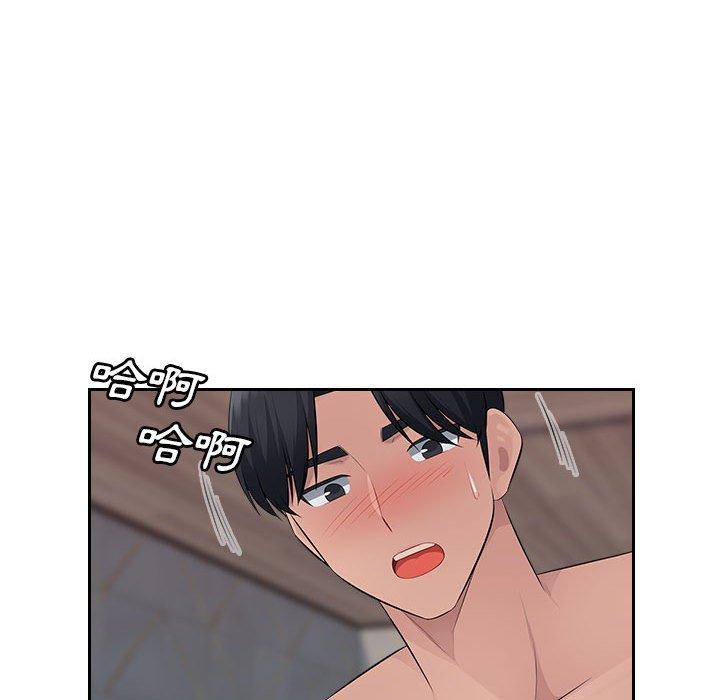 [Manhwa] Passionate office Plot, big breasts#[107P]-36