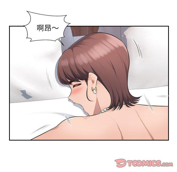 [Manhwa] Passionate office Plot, big breasts#[107P]-38