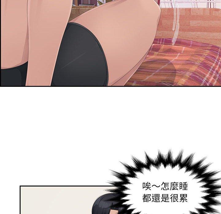 [Manhwa] Passionate office Plot, big breasts#[107P]-50