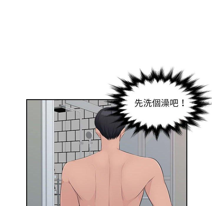 [Manhwa] Passionate office Plot, big breasts#[107P]-53