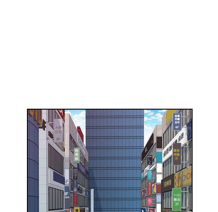 [Manhwa] Passionate office Plot, big breasts#[107P]-56