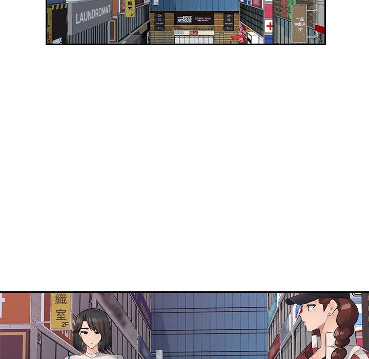 [Manhwa] Passionate office Plot, big breasts#[107P]-57