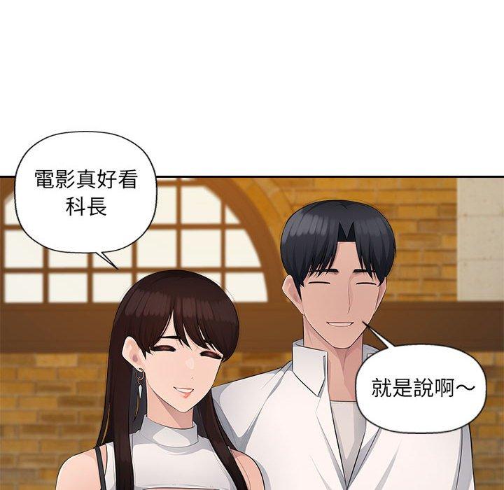 [Manhwa] Passionate office Plot, big breasts#[107P]-71