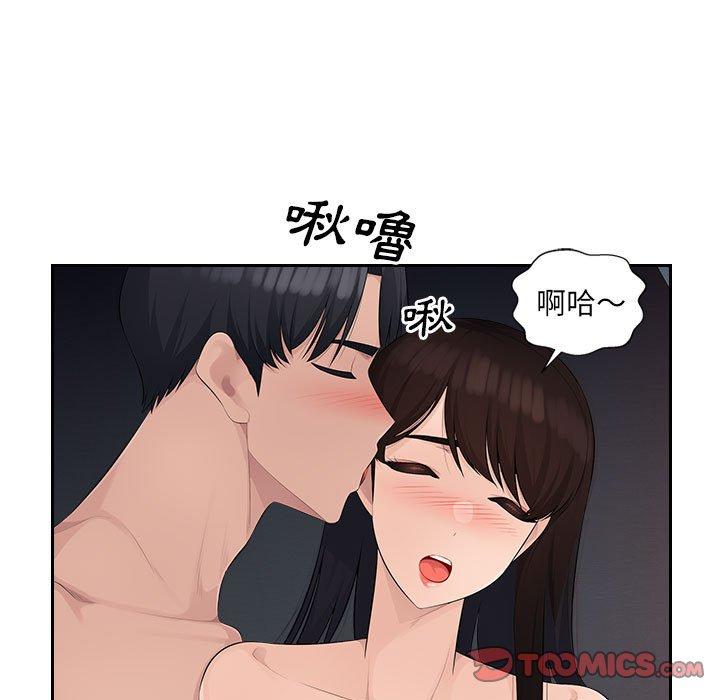 [Manhwa] Passionate office Plot, big breasts#[107P]-79