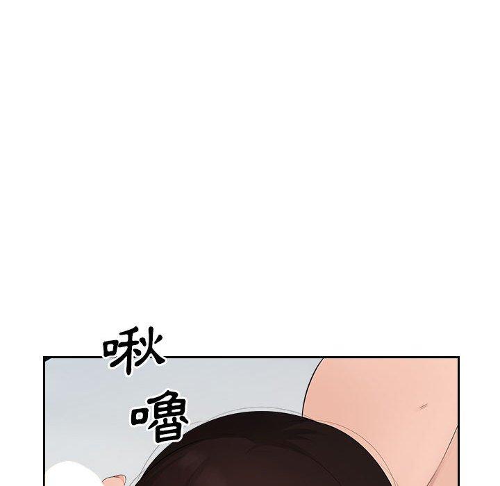 [Manhwa] Passionate office Plot, big breasts#[107P]-86