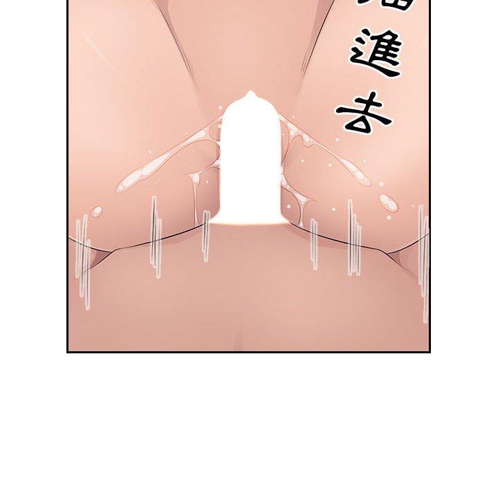 [Manhwa] Passionate office Plot, big breasts#[107P]-90