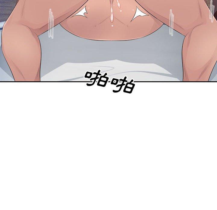 [Manhwa] Passionate office Plot, big breasts#[107P]-95