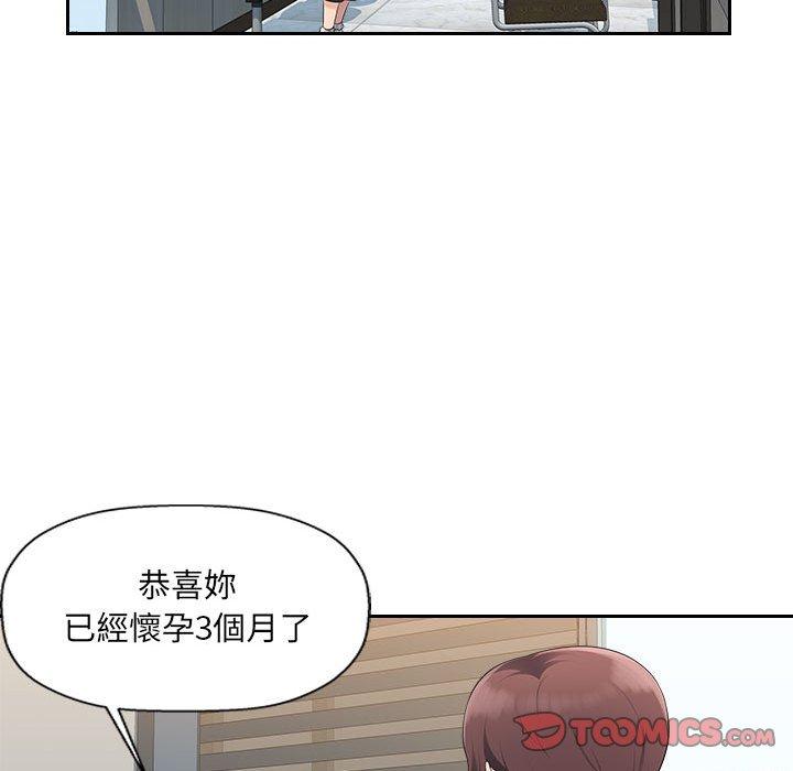 [韩国漫画] 多情办公室 剧情,巨乳大奶#[105P]-100
