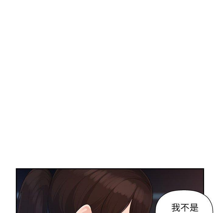 [韩国漫画] 多情办公室 剧情,巨乳大奶#[105P]-11