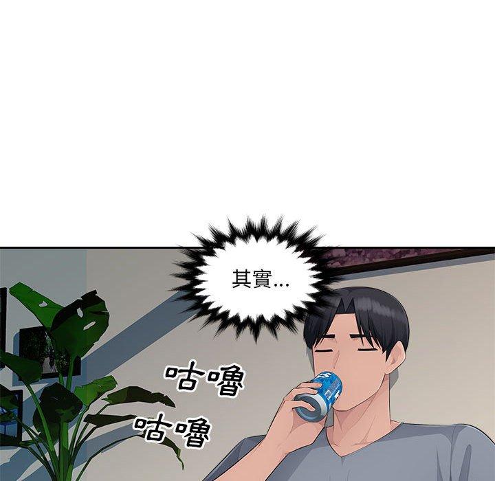 [韩国漫画] 多情办公室 剧情,巨乳大奶#[105P]-22