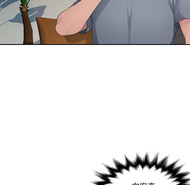 [韩国漫画] 多情办公室 剧情,巨乳大奶#[105P]-23