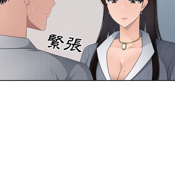[韩国漫画] 多情办公室 剧情,巨乳大奶#[105P]-45