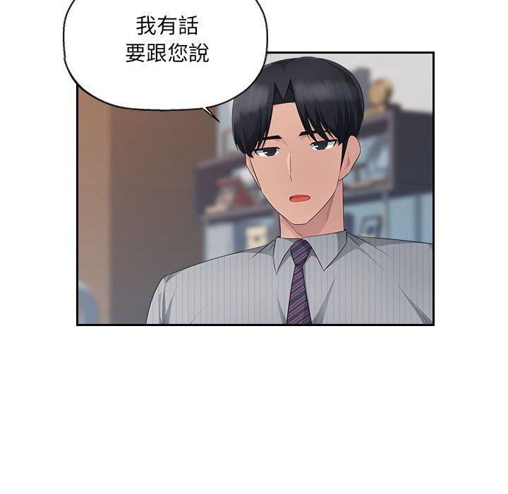 [韩国漫画] 多情办公室 剧情,巨乳大奶#[105P]-69