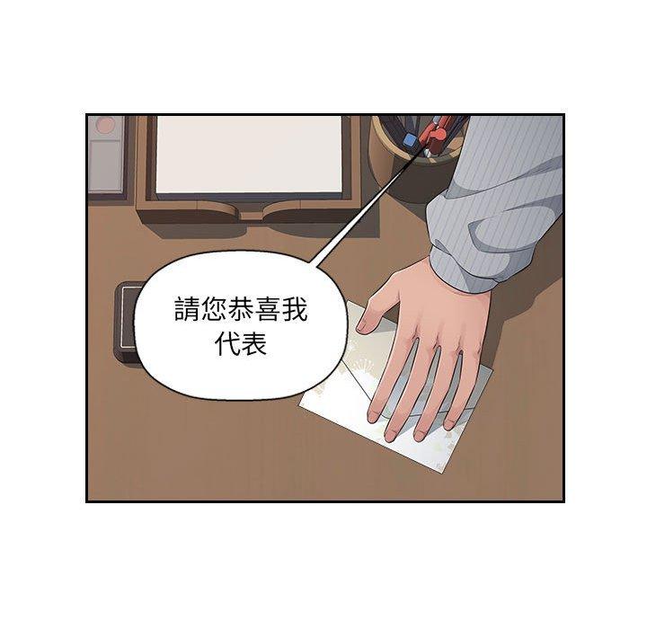 [韩国漫画] 多情办公室 剧情,巨乳大奶#[105P]-75