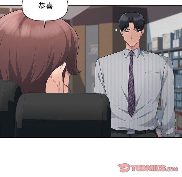 [韩国漫画] 多情办公室 剧情,巨乳大奶#[105P]-78