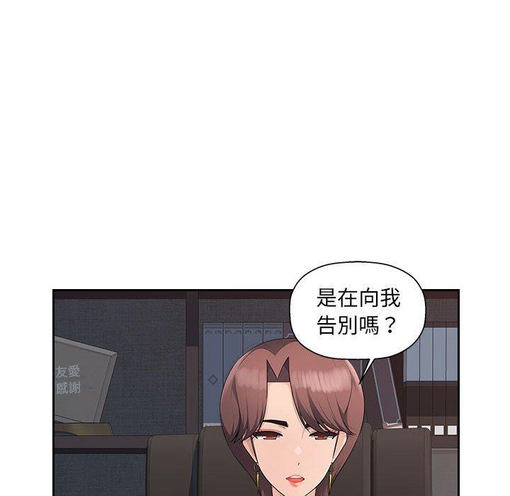 [韩国漫画] 多情办公室 剧情,巨乳大奶#[105P]-85