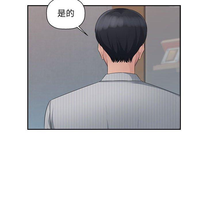 [韩国漫画] 多情办公室 剧情,巨乳大奶#[105P]-87