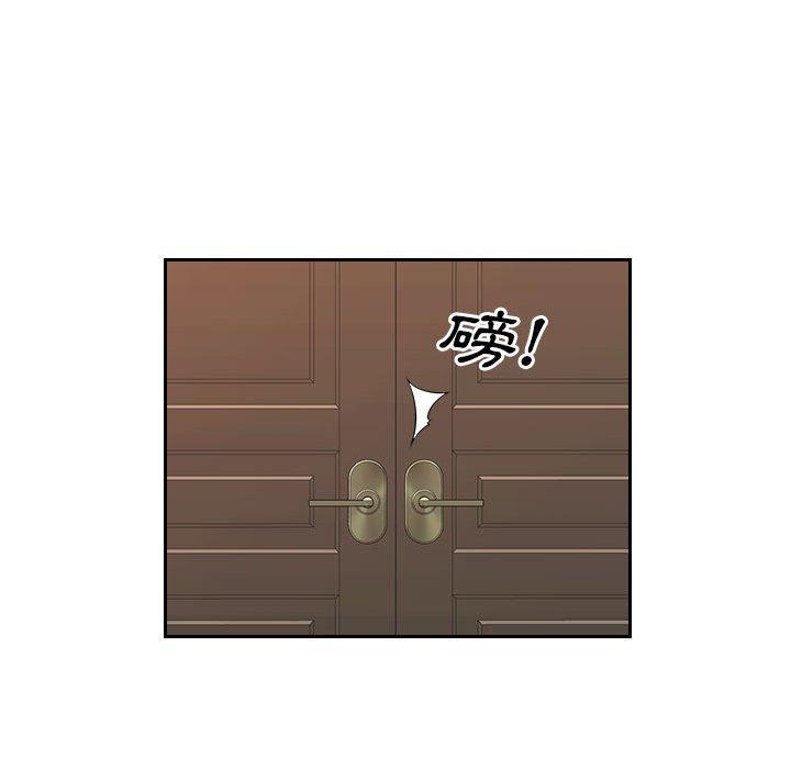 [韩国漫画] 多情办公室 剧情,巨乳大奶#[105P]-88