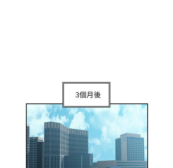 [韩国漫画] 多情办公室 剧情,巨乳大奶#[105P]-91