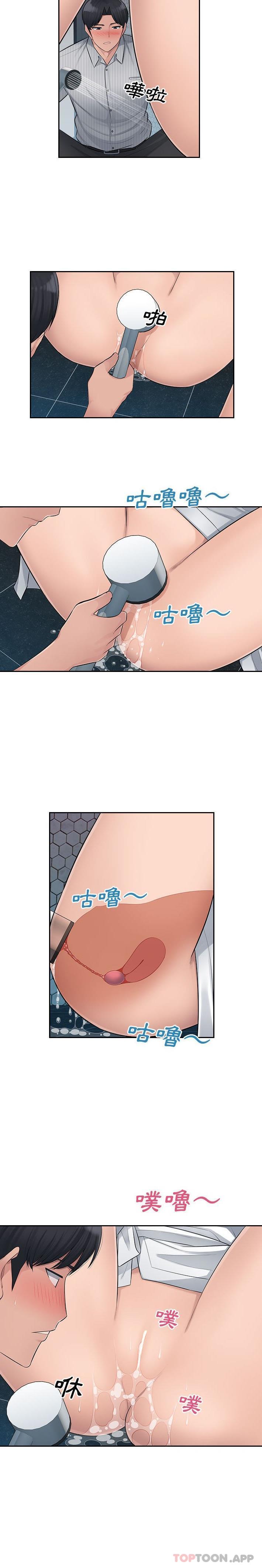 [Manhwa] Passionate office Plot, big breasts#[16P]-7