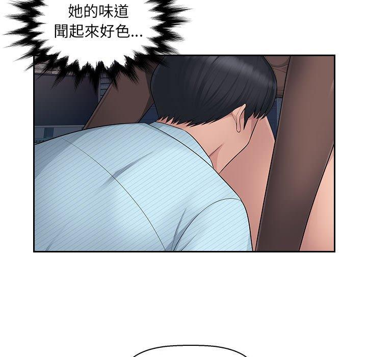 [Manhwa] Passionate office Plot, big breasts#[102P]-10