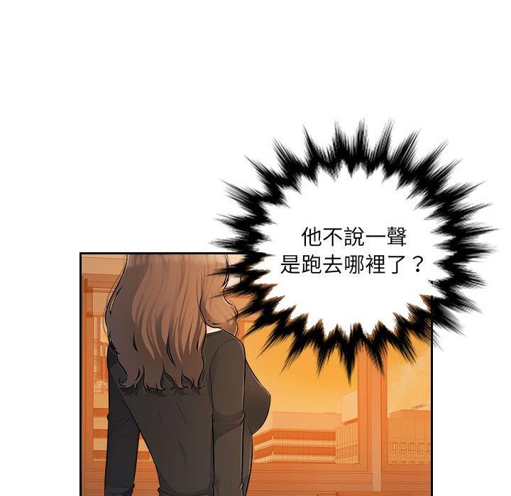 [Manhwa] Passionate office Plot, big breasts#[102P]-102