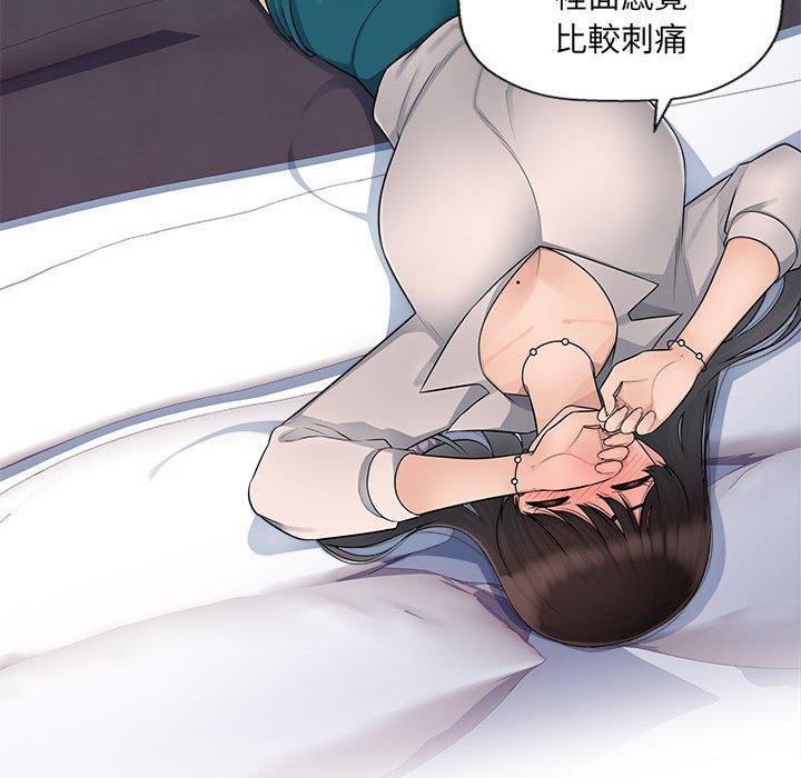 [Manhwa] Passionate office Plot, big breasts#[102P]-16