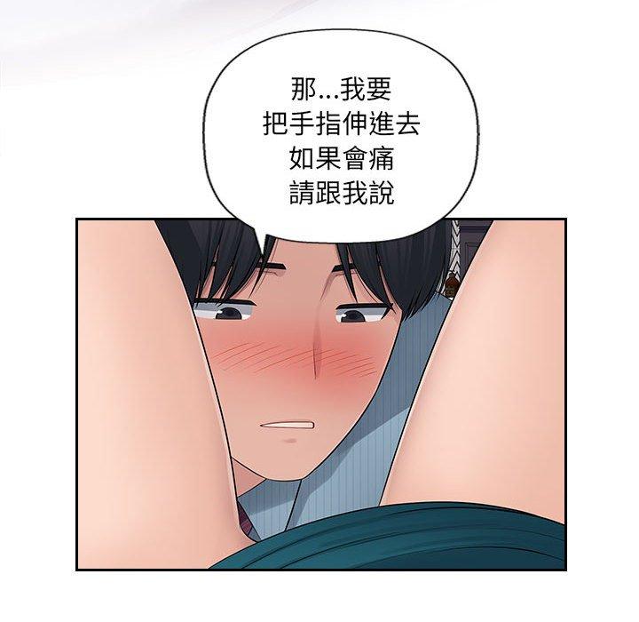 [Manhwa] Passionate office Plot, big breasts#[102P]-17