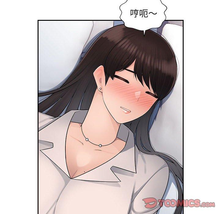 [Manhwa] Passionate office Plot, big breasts#[102P]-20