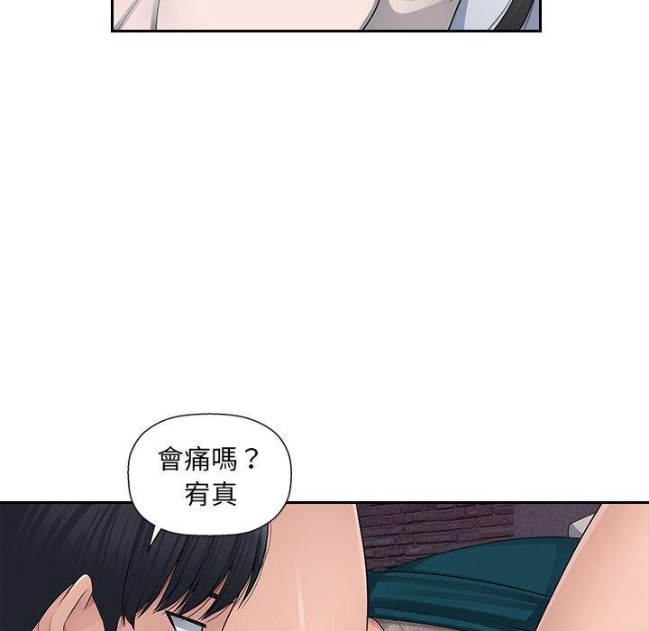 [Manhwa] Passionate office Plot, big breasts#[102P]-21