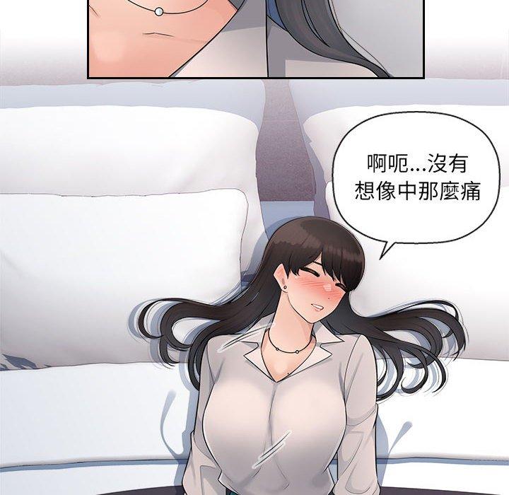 [Manhwa] Passionate office Plot, big breasts#[102P]-24