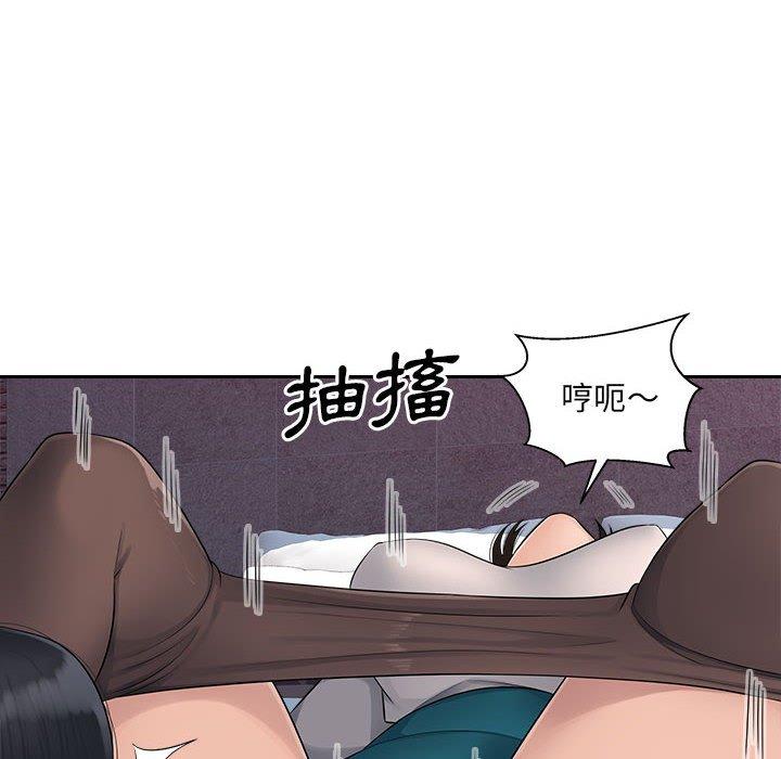 [Manhwa] Passionate office Plot, big breasts#[102P]-28